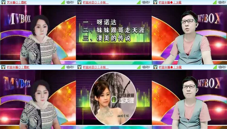 航航🎤V娱热点