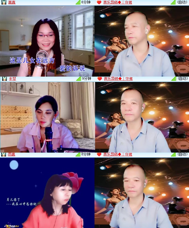 海燕🎤V娱热点