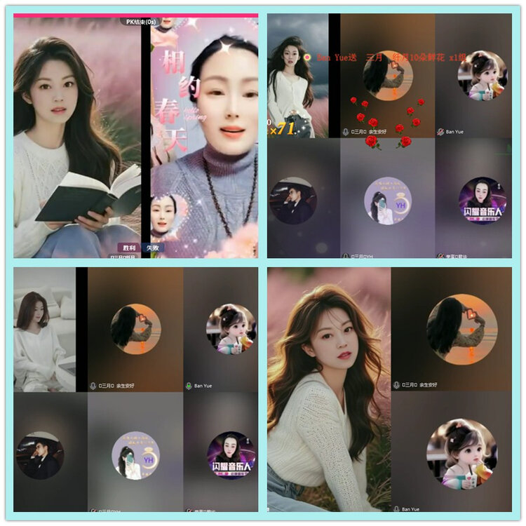 飘雪🎤V娱热点