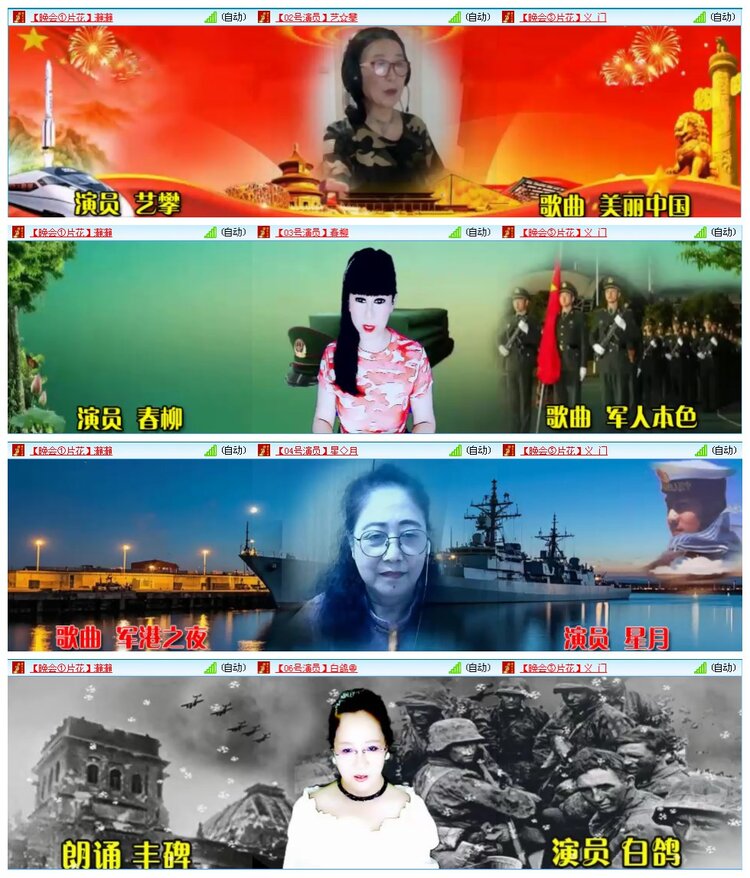 凡人🎤V娱热点