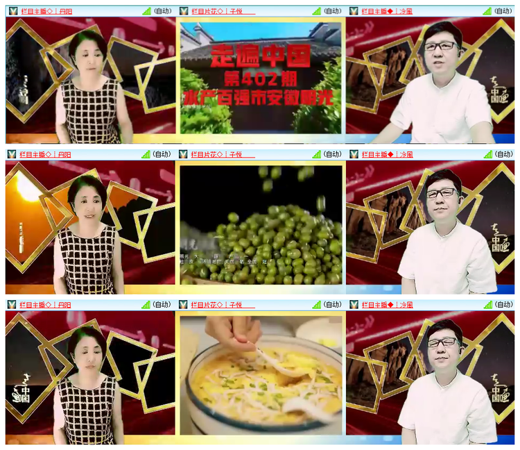 雪儿🎤V娱热点