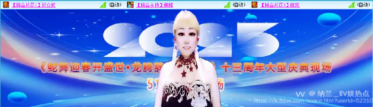 纳兰＿🎤V娱热点