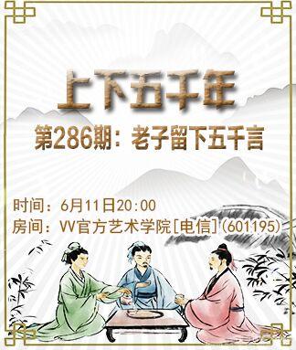 阿呆🎤V娱热点