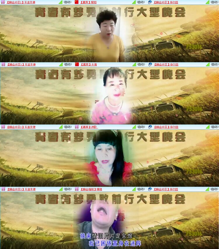 愉悦🎤V娱热点