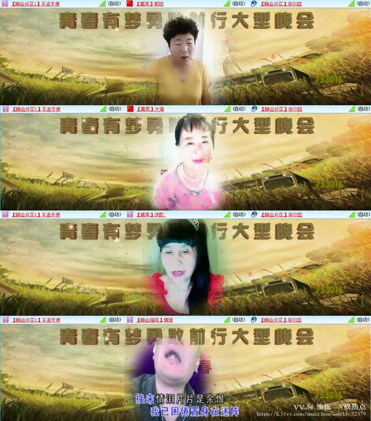愉悦🎤V娱热点