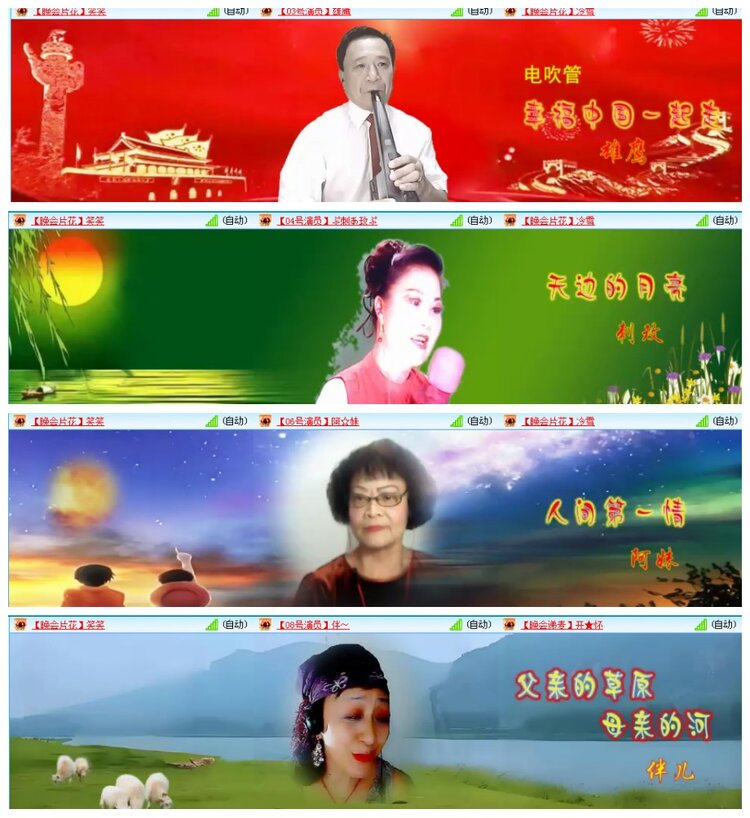 背影🎤V娱热点