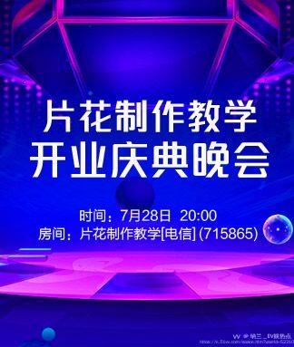 纳兰＿🎤V娱热点