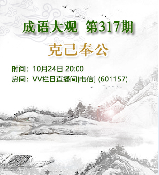 流云🎤V娱热点