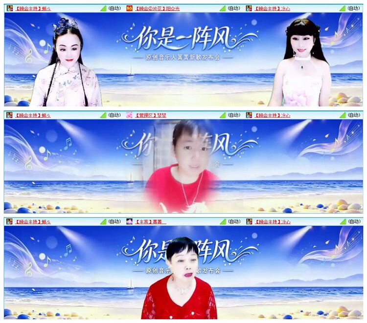 凡人🎤V娱热点