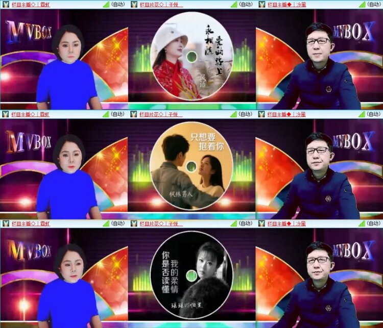 苏苏🎤V娱热点