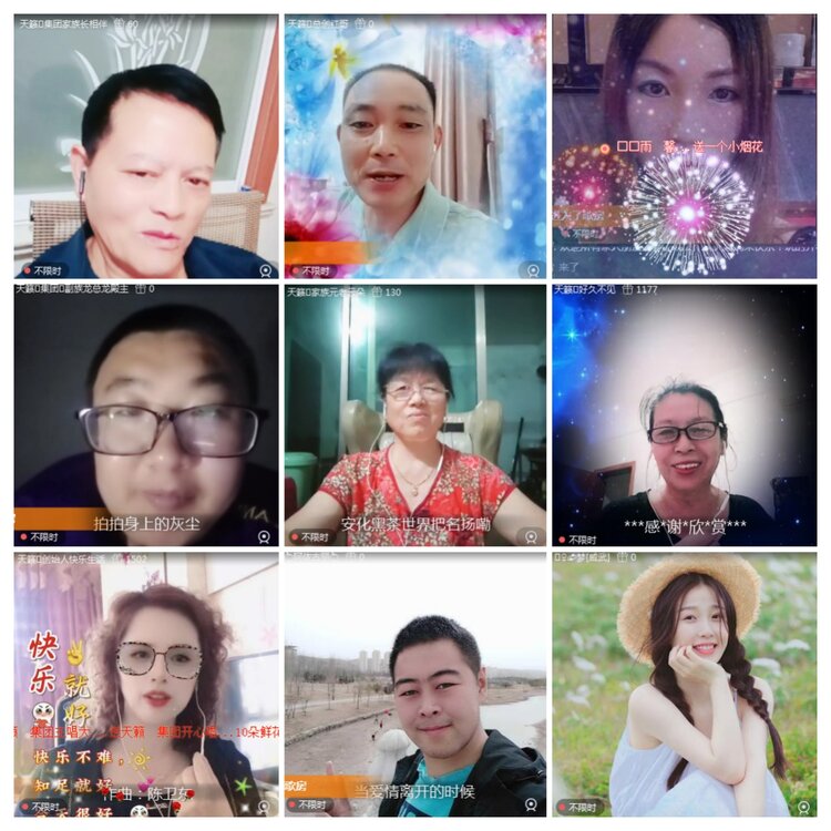 思点🎤V娱热点