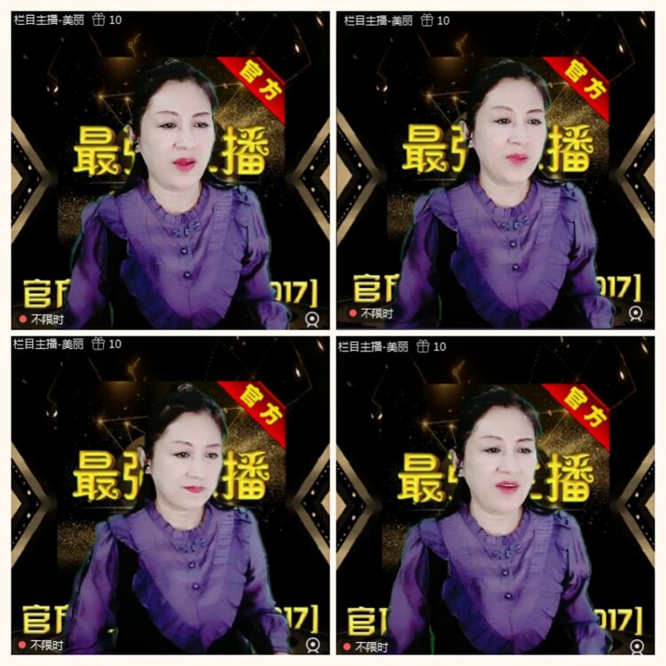 落雪🎤V娱热点