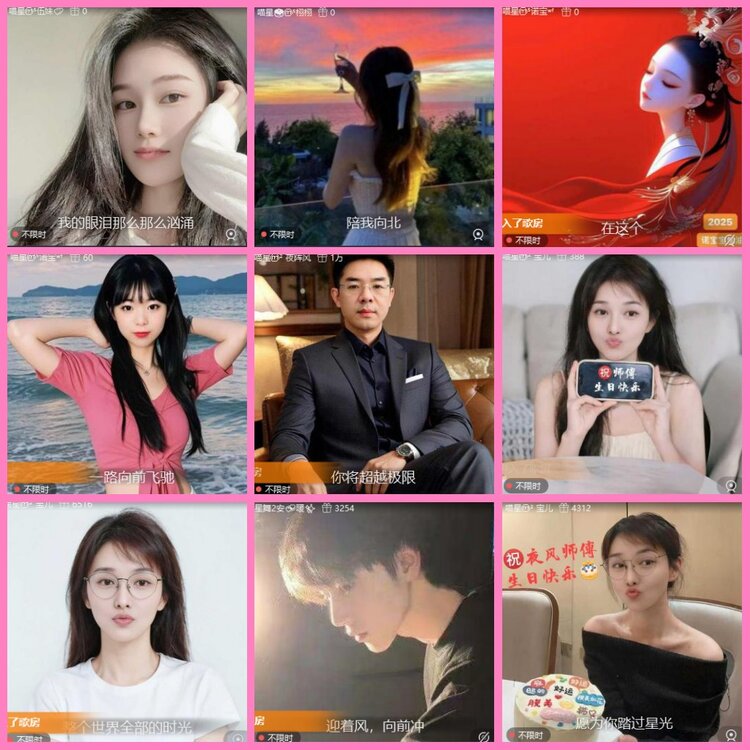 惜缘🎤V娱热点