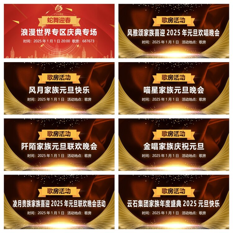 浓茶🎤V娱热点