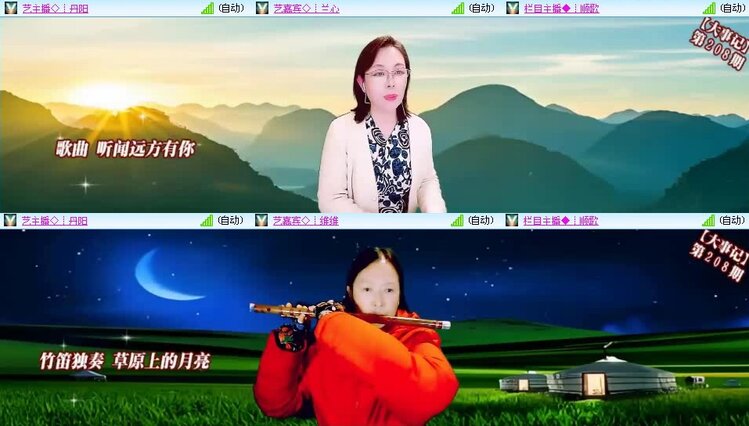 若雨🎤V娱热点