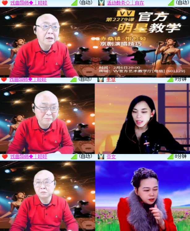 心玫🎤V娱热点