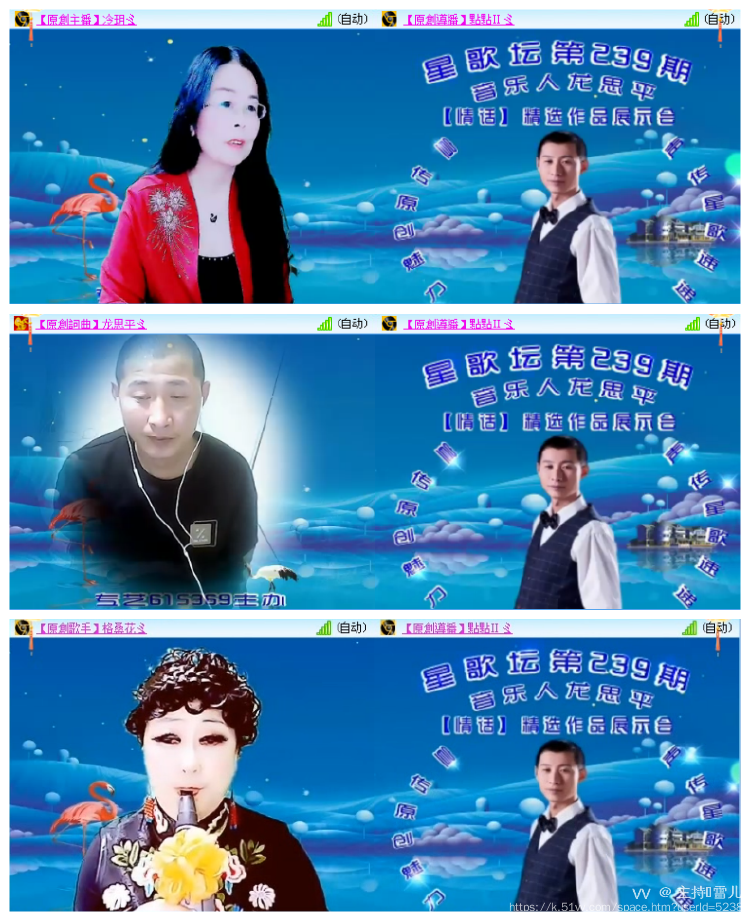 主持🎤雪儿