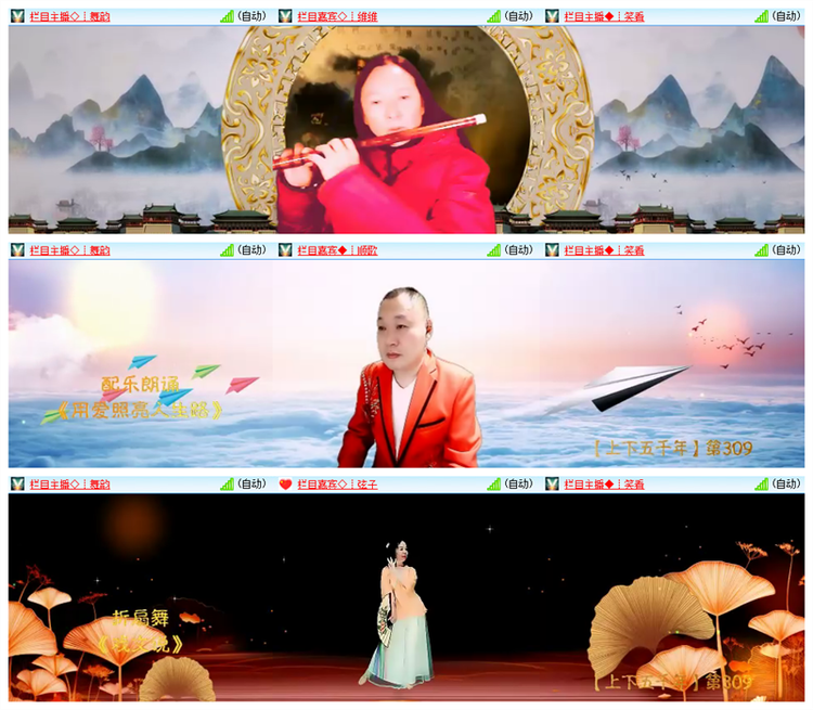 飘雪🎤V娱热点