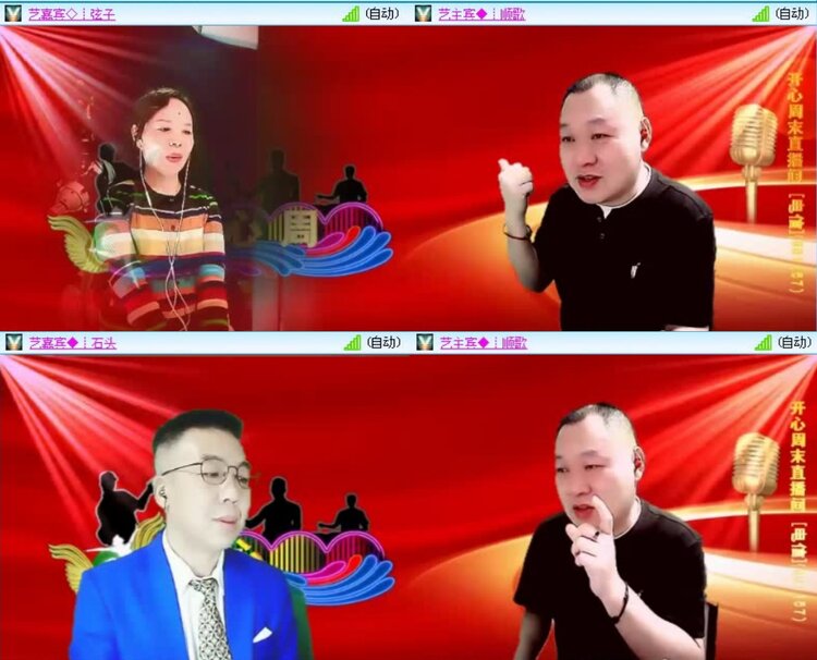 落雪🎤V娱热点