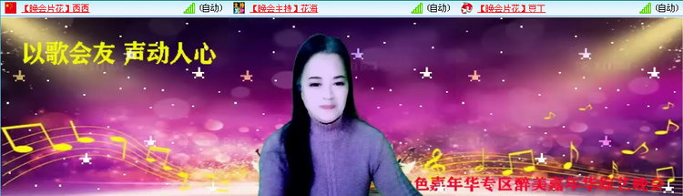 愉悦🎤V娱热点