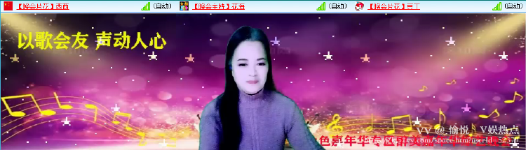 愉悦🎤V娱热点