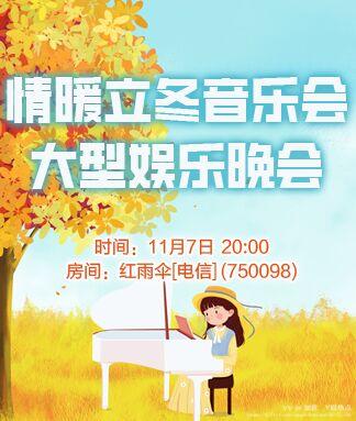 如意🎤V娱热点