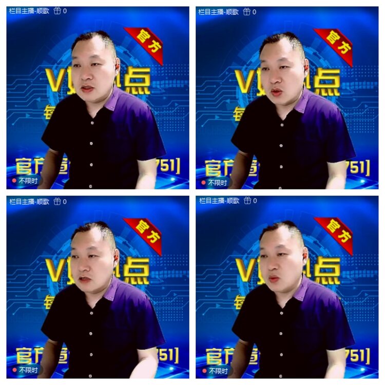 浓茶🎤V娱热点