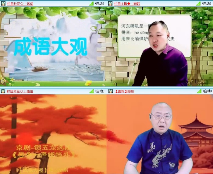 落雪🎤V娱热点