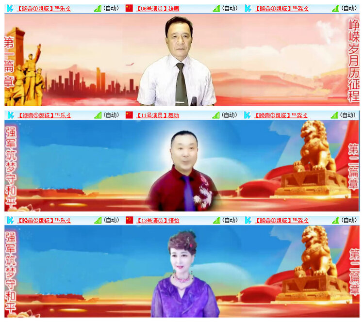 沛滢🎤V娱热点