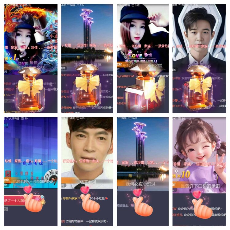 海燕🎤V娱热点