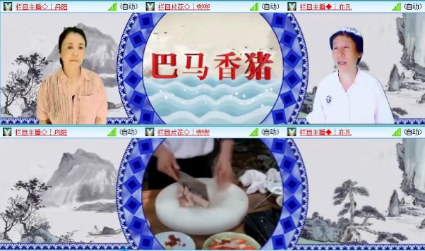 落雪🎤V娱热点