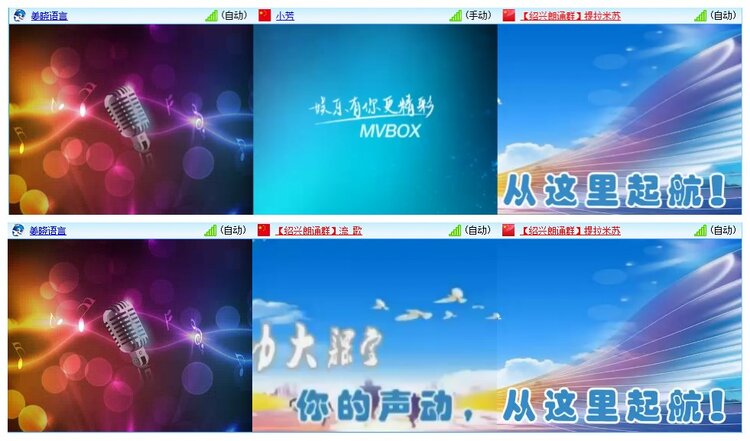 墨馨儿🎤V娱热点
