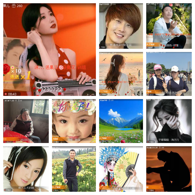 海燕🎤V娱热点