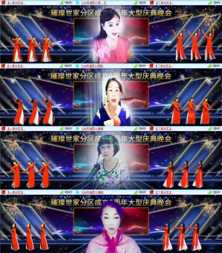 苏苏🎤V娱热点