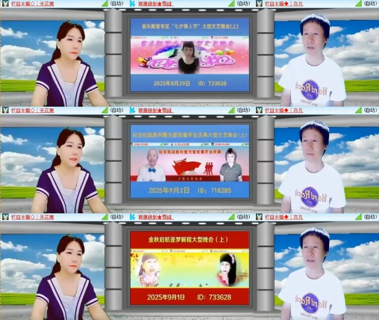 杜影🎤V娱热点