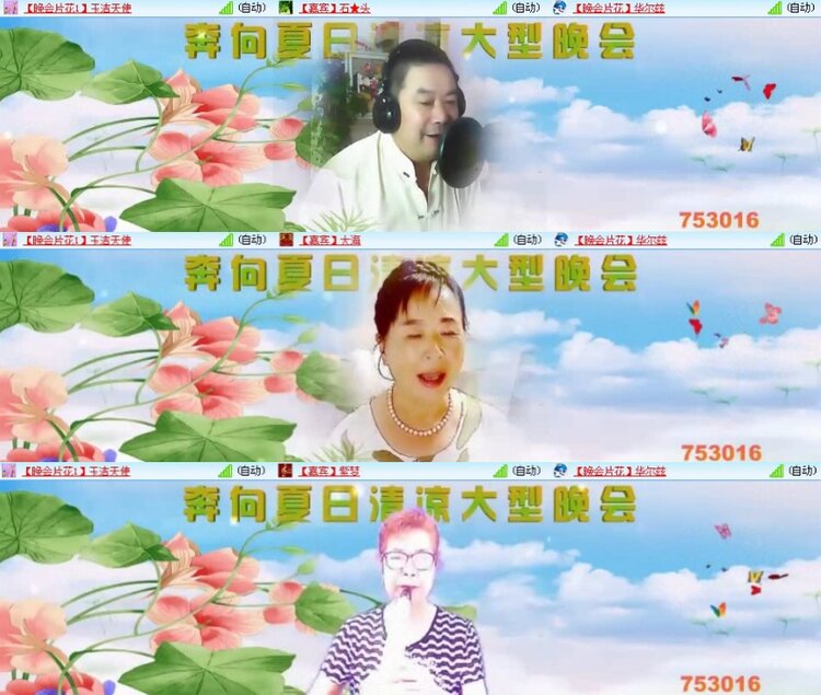 小朵🎤V娱热点