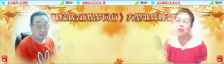 愉悦🎤V娱热点