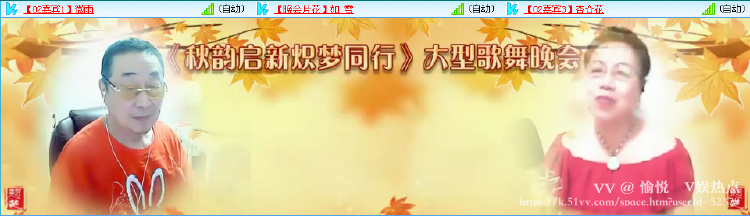 愉悦🎤V娱热点