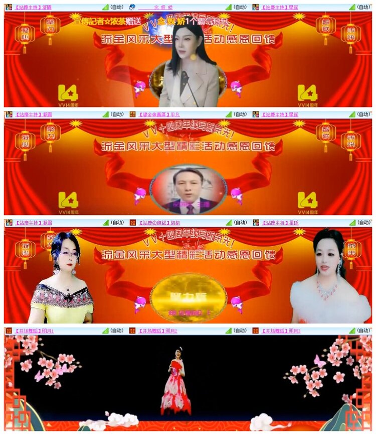 南风🎤V娱热点