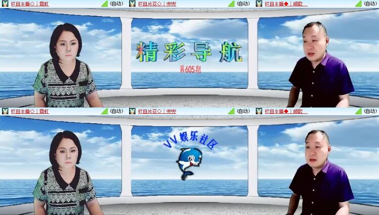 浓茶🎤V娱热点