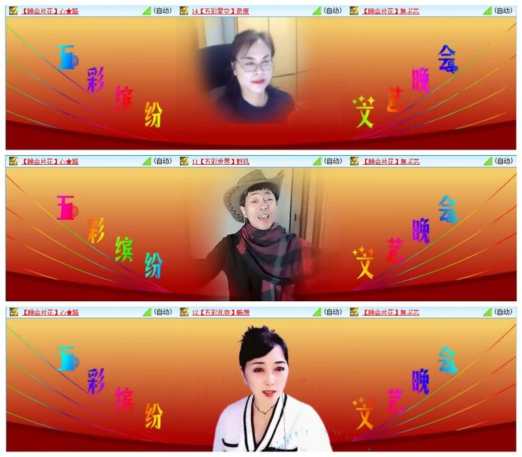 墨馨儿🎤V娱热点