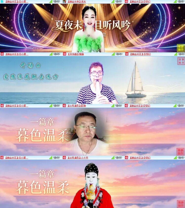 静一静🎤V娱热点