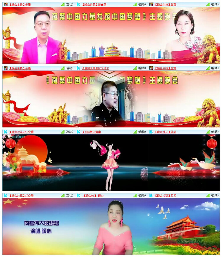 雪儿🎤V娱热点