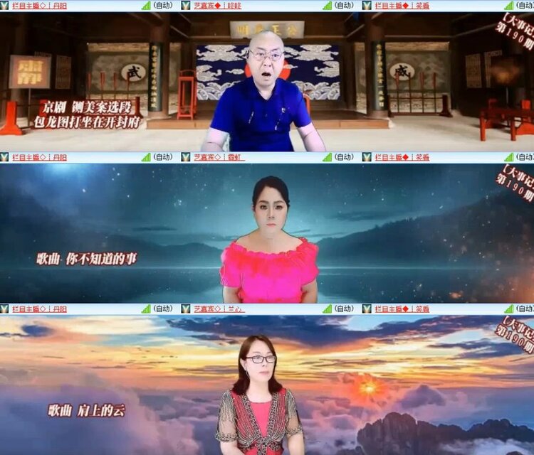 杜影🎤V娱热点