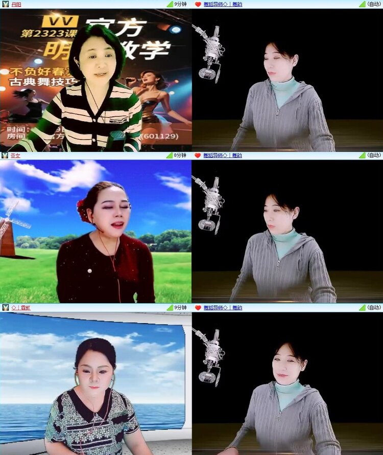 曾经🎤V娱热点