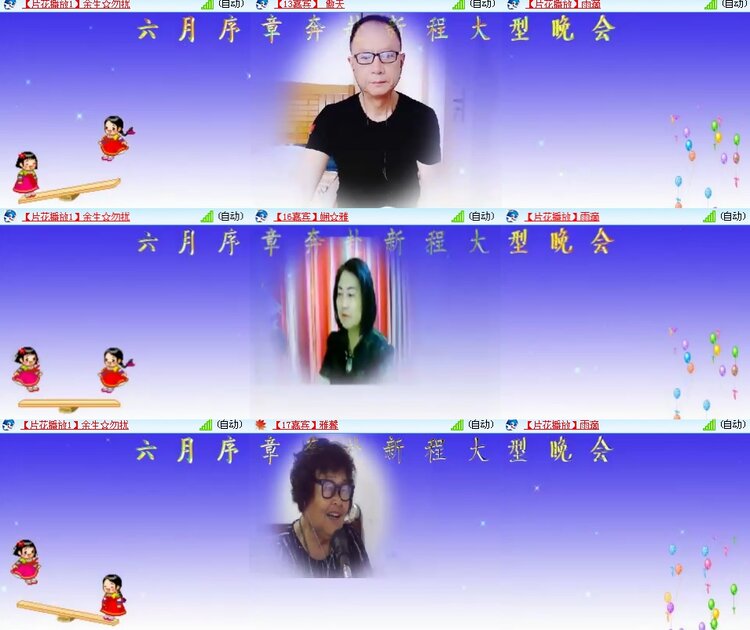 思点🎤V娱热点