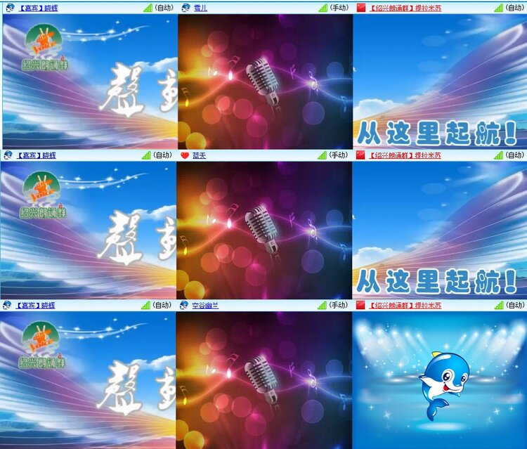 静一静🎤V娱热点