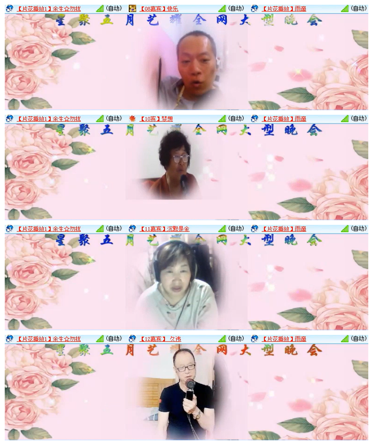 雪儿🎤V娱热点