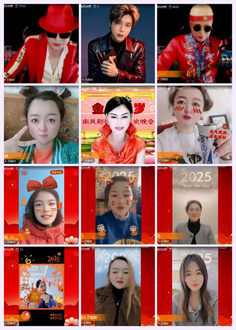 航航🎤V娱热点