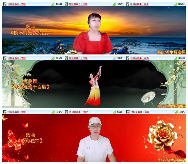 小朵🎤V娱热点